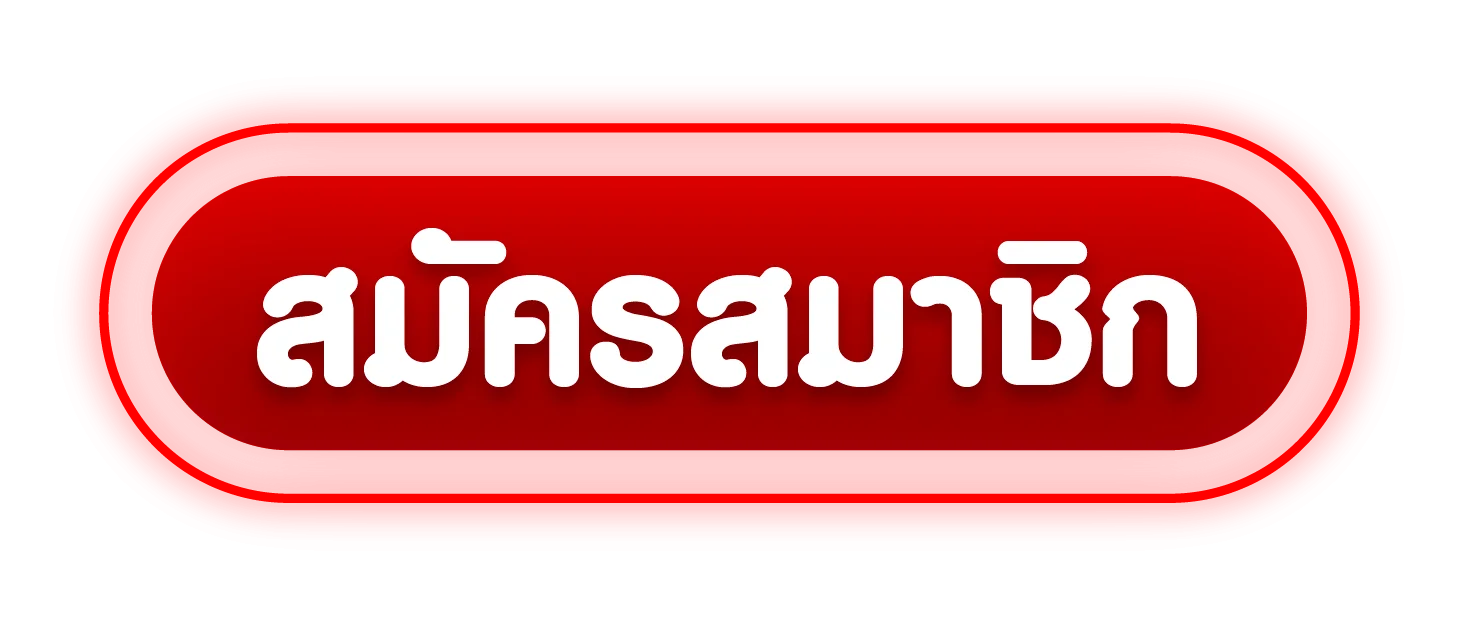 ทางเข้าเล่น ALL789 ผ่านลิงก์ทางการ
